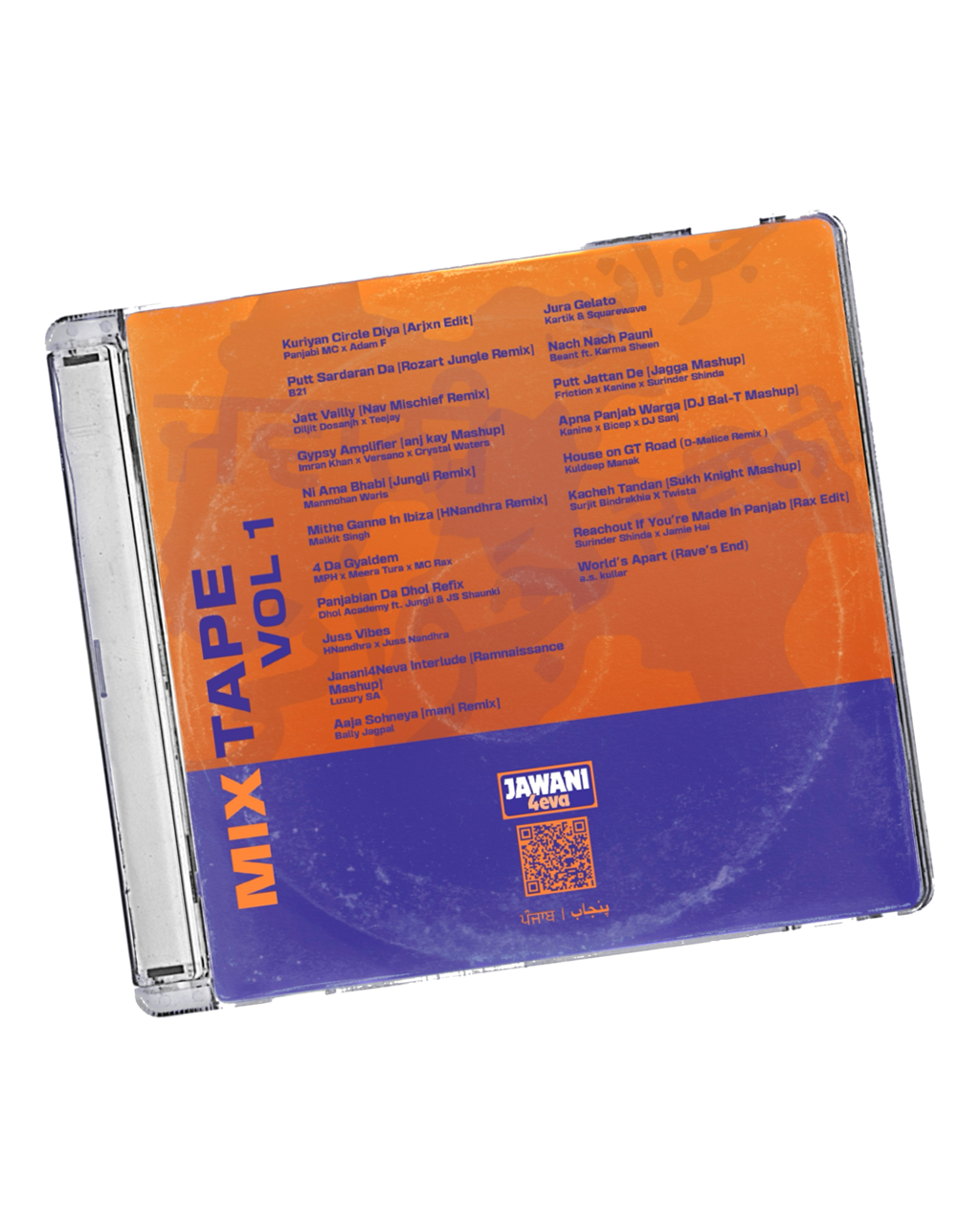 Mixtape Vol 1
