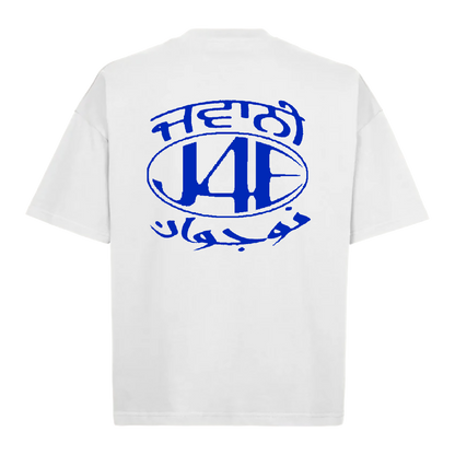 J4E v2